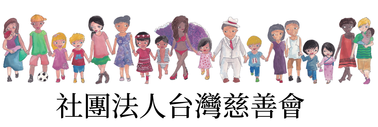 社團法人台灣慈善會
